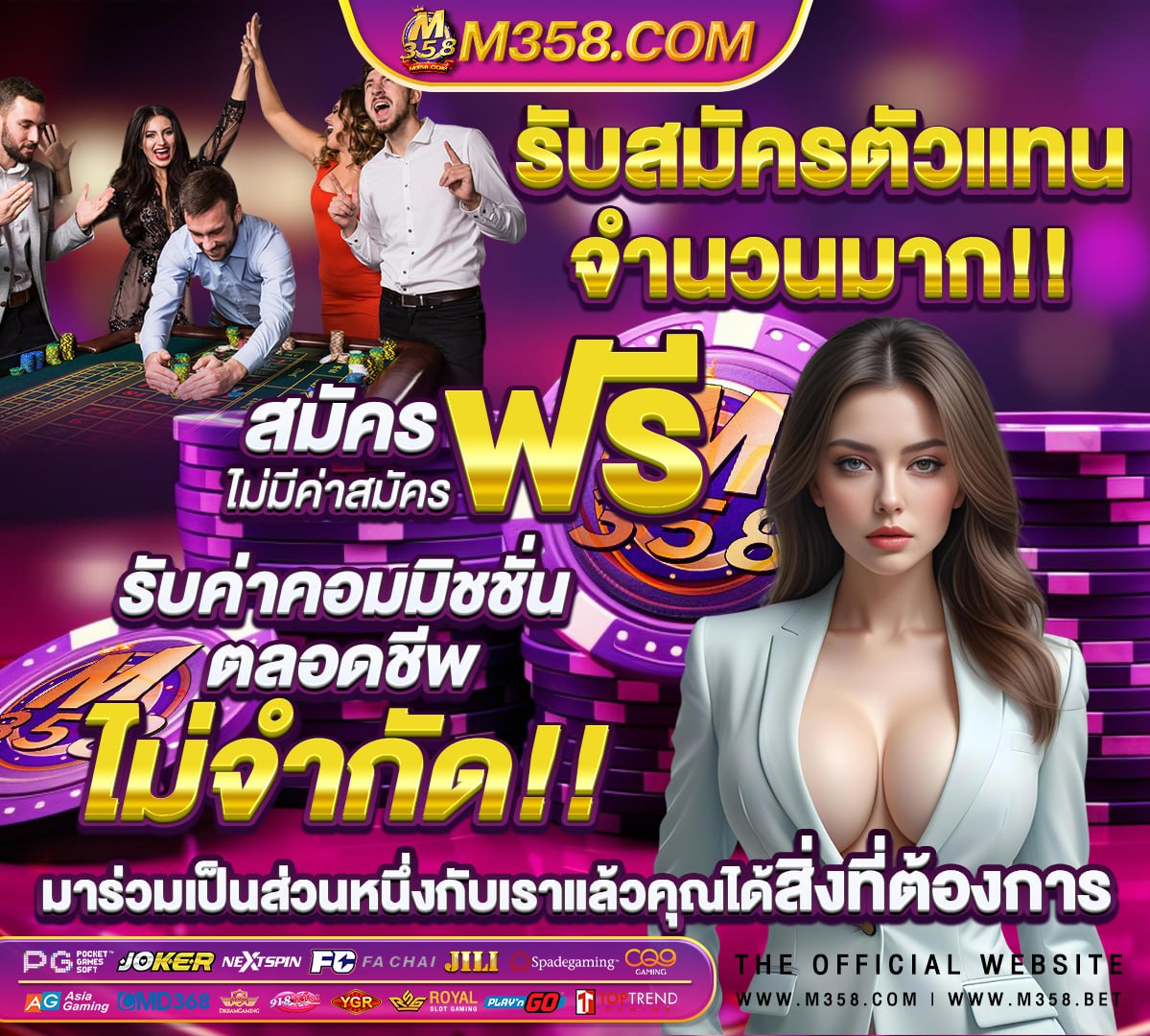 10 อันดับ ขาย ตรง ไทย